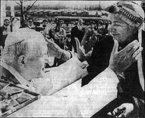 Pope John Paul II and a Mapuche Machi 